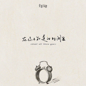 纲手❌❌❌裸体拔萝卜网页版
