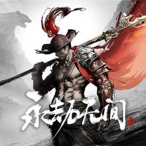 纲手❌❌❌裸体拔萝卜网页版
