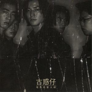 纲手❌❌❌裸体拔萝卜网页版
