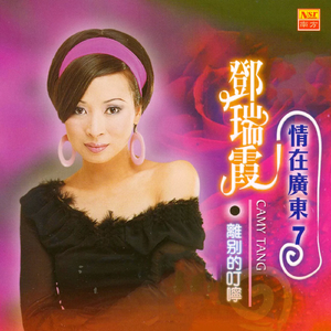 纲手❌❌❌裸体拔萝卜网页版
