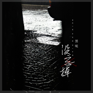 纲手❌❌❌裸体拔萝卜网页版
